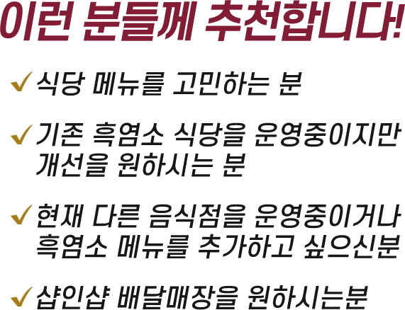 추천합니다텍스트